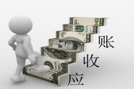 樟树要债公司